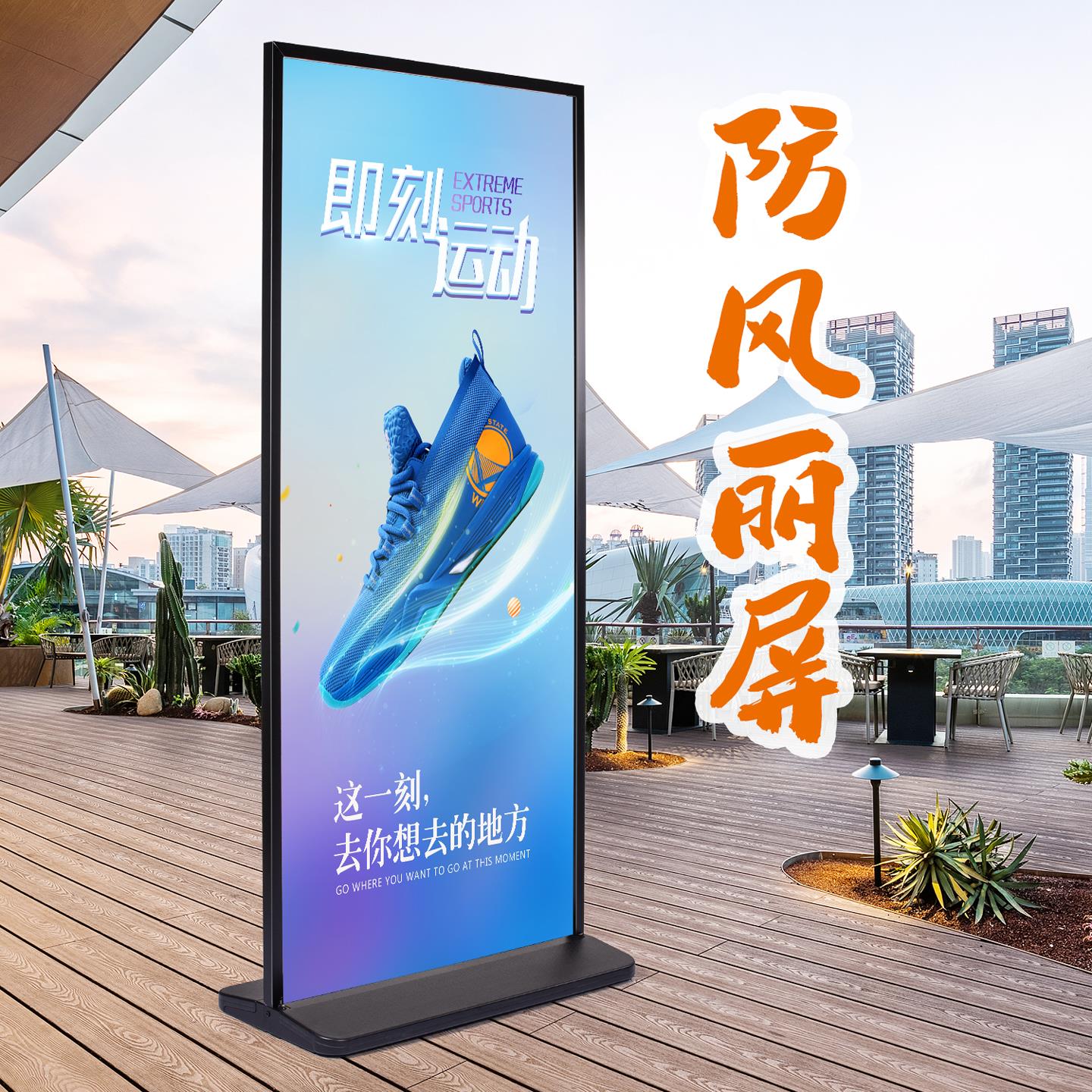 门型防风注水丽屏展架户外广告牌展示架商场4s店海报架易拉宝立牌