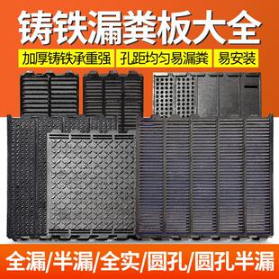 母猪产床漏粪板铸铁球墨大猪漏粪板接粪板产床漏缝板猪场养猪设备