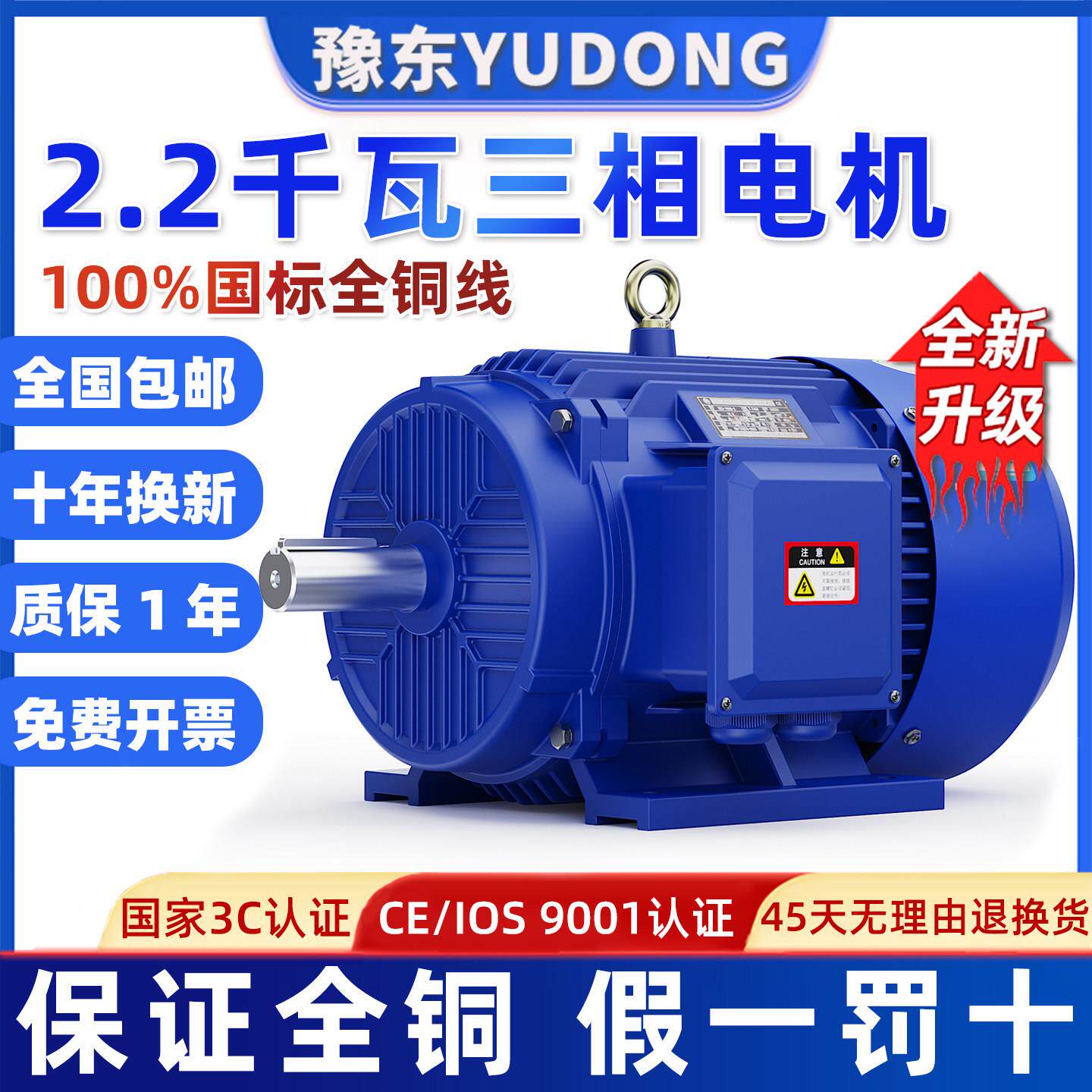 2.2千瓦电机380v三相异步电动机纯全铜kwye4/5防爆变频刹车铝壳