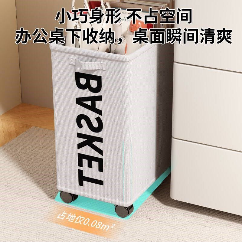 办公室桌下置物架工位放包收纳筐带轮小推车书包宿舍可移动收纳架