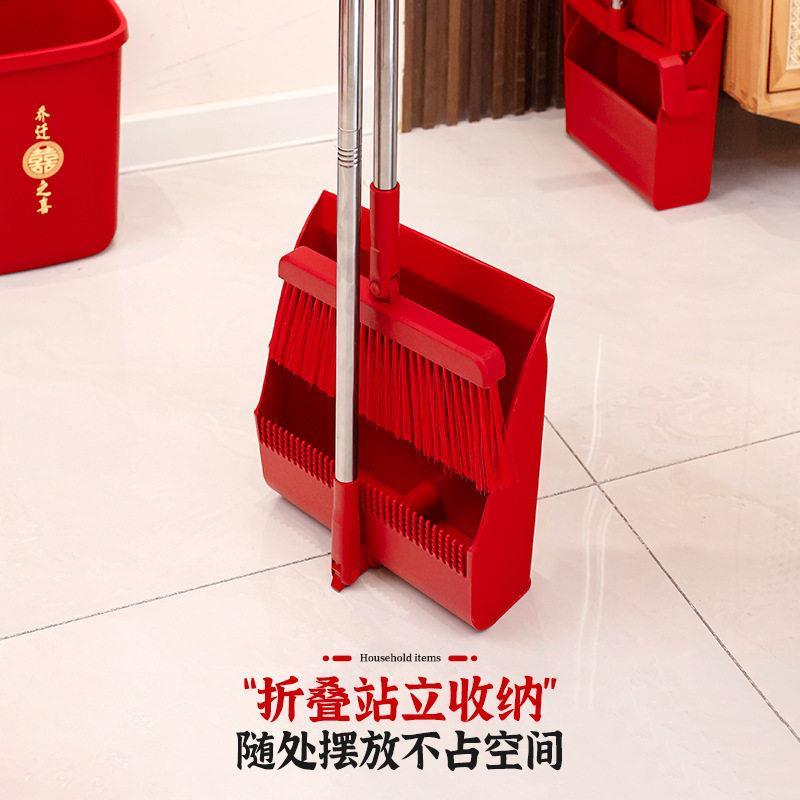 乔迁之喜扫把簸箕搬家用品新房新家喜事大红色套装扫帚笤帚撮箕地
