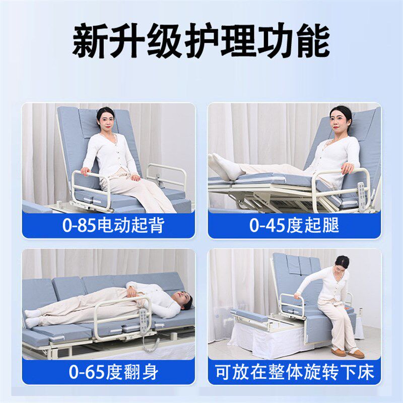 电动翻身旋转护理床垫 卧床长辈起背起腿辅助 奶泡椰棕材质