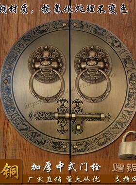明插销彷古中式门栓双开 关大门铜把手户外花园覆古木门门锁黄铜