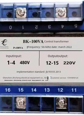 单相隔离变压器480V转220V或480V变220V出口控制变压器100VA 300W
