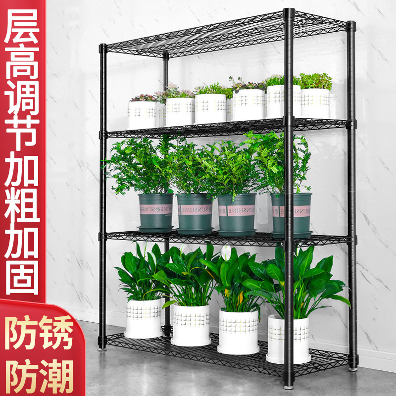 花架落地多层置物架客厅阳台室内庭院铁艺盆栽多肉网格防水防锈架