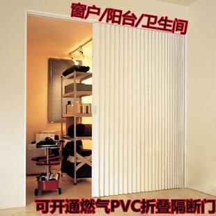 百叶pvc折叠门帘塑料推拉门空调隔断门帘通燃气客厅楼梯间伸缩门.