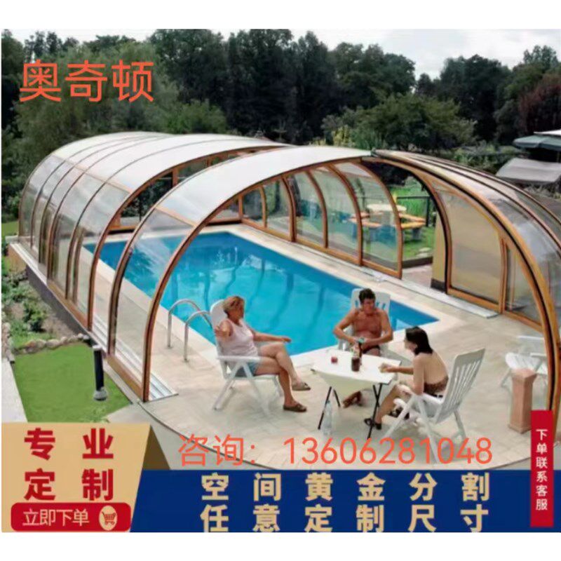 防违建花园露台电动智能玻璃房可折叠伸缩自动移动阳光房定制常州