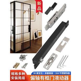 隐藏式部分竖井门液体运动五金配件90度阻尼定位无坑弹簧旋转门天
