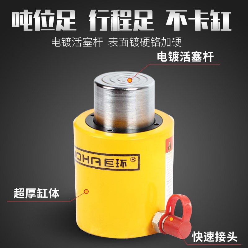超薄千斤顶扁平式液压千斤顶超薄型千斤顶液压千斤顶超薄型千斤顶