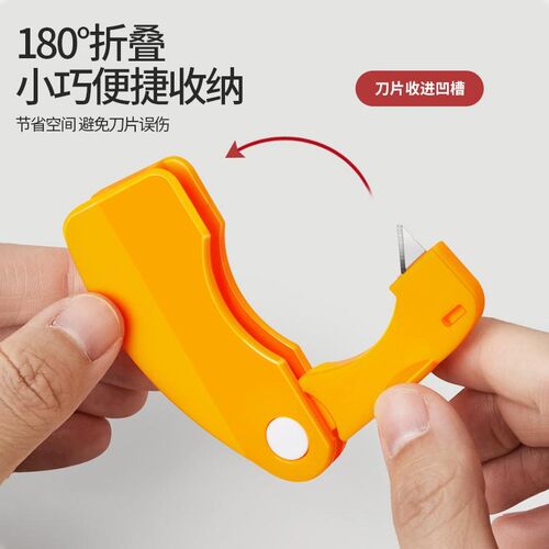 多功能折叠剥橙器手指开火龙果柚子剥石榴去皮水果分割橘子扒皮刀