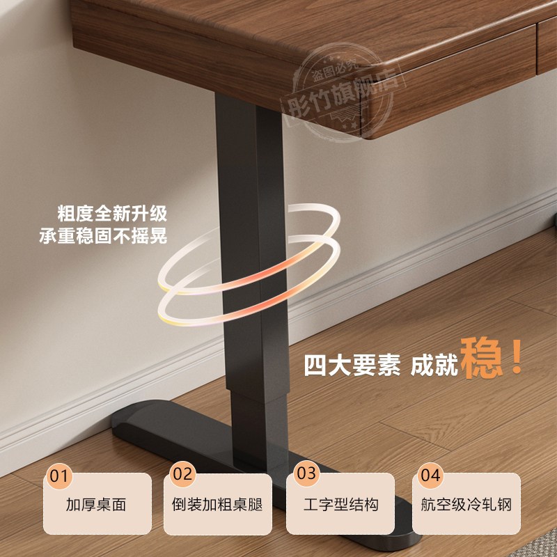 实木升降桌智能调节榉木电动升降桌带抽卧室家用书桌办工桌