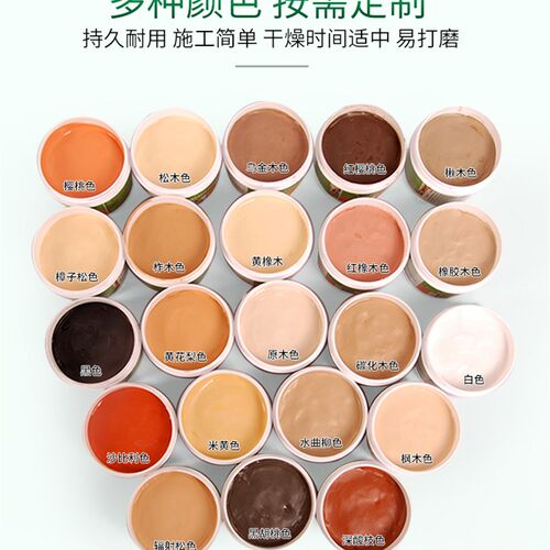 汉林水性修补批土破洞补木头桌填充木材木工填缝剂实木原子灰