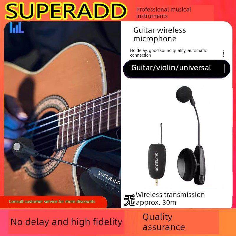 吉他无线拾音器古筝古琴小提琴琵琶柳琴麦克风中阮乐器扩音器话筒