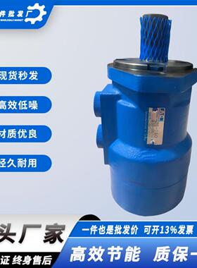 伊顿ETN摆线 线液压马达JH/JS-50/63/80/100/160/200/250/305/370