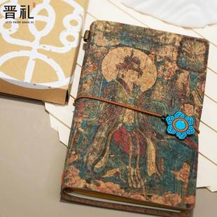 晋礼山西永安禅寺壁画永乐宫壁画软木文创手账本笔记本内芯可换