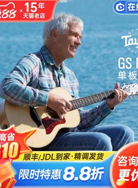 Taylor泰勒吉他GS mini相思木KOA单板女生民谣旅行琴正品进口36寸