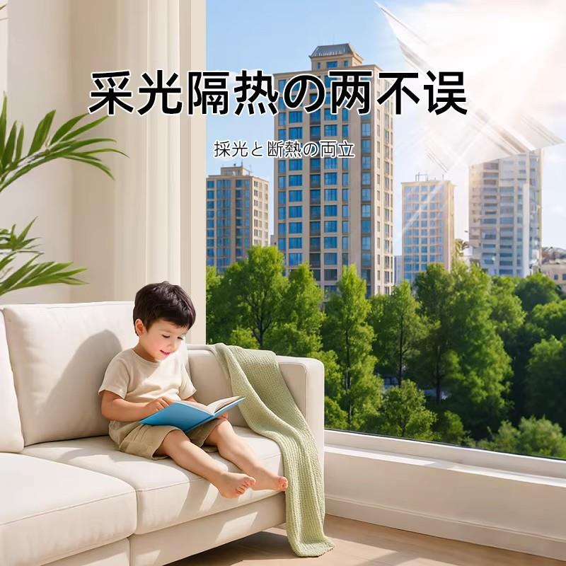 防晒隔热膜窗户静电玻璃贴膜2026新款遮阳单向透视贴纸太阳膜窗纸