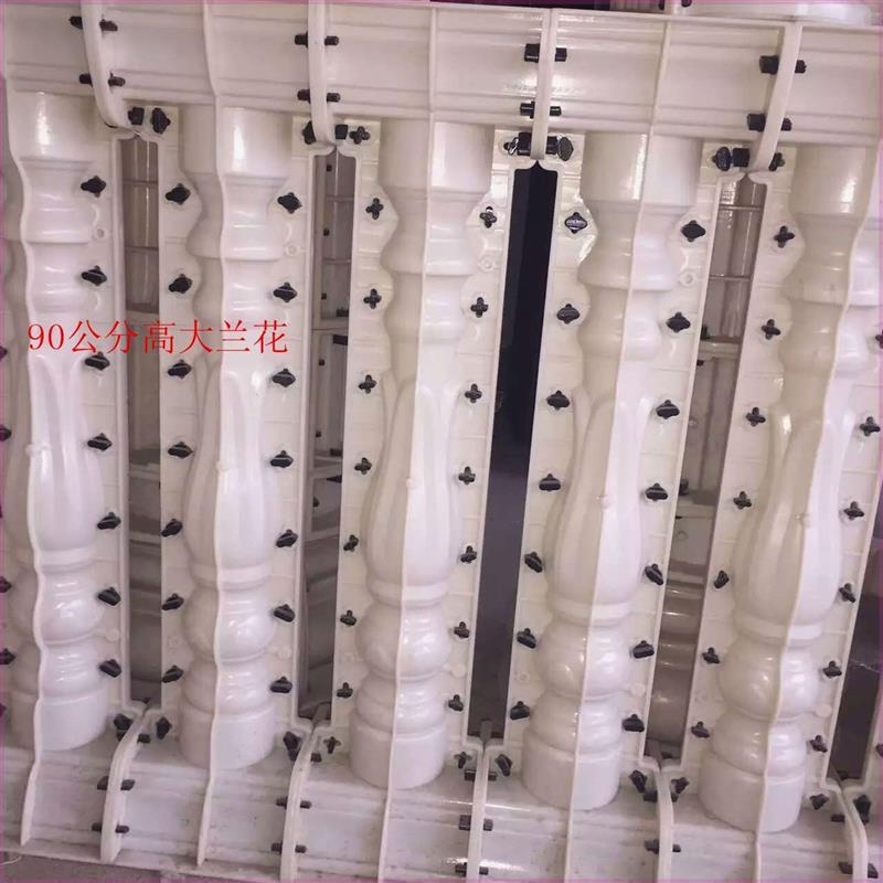 罗马柱阳台现浇花瓶柱模具栏杆磨具围栏走廊扶手圆葫芦子瓷瓶护栏