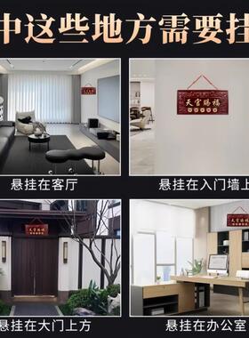 泰山桃木天官赐福大门牌匾挂件五帝钱桃木牌摆件门对门贴木雕挂牌