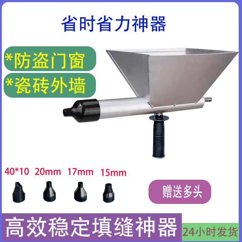 电动水泥灌浆机防火门水泥灌浆文化砖墙补缝器砂浆堵缝灌浆机