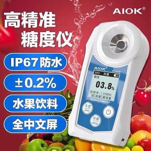 德国进口数显糖度计折光仪水果测糖仪高精度西瓜含糖分检测测量甜