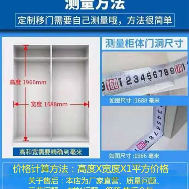 现代简约滑移衣柜门实木推拉衣柜门定制 环保高分子衣柜门可来图
