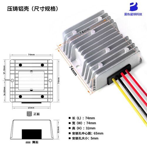 12V转12V3A5A6A8A10A12A电瓶稳压器9-36V转12V自动升降压模块