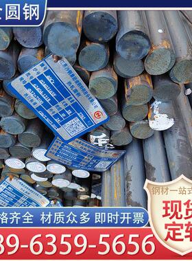 合金圆钢20cr 40cr 42crmo 20crmo 35crmo实心冷拔圆棒调质淬火