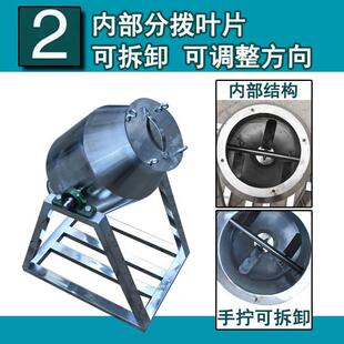 干 干粉混料机腰鼓式搅拌机粉末混合食品搅拌机不锈钢混合机拌料