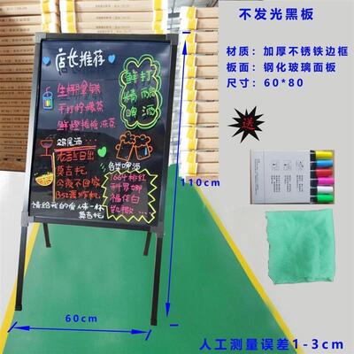 荧光板广告板lLED屏展示牌发光小黑板店铺用地摊摆摊专用商用招牌