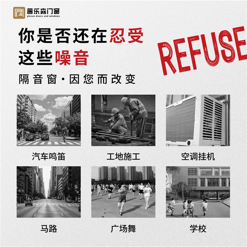 上海工厂断桥铝合金门窗隔音窗户推拉平开窗封阳台定制钢化玻璃
