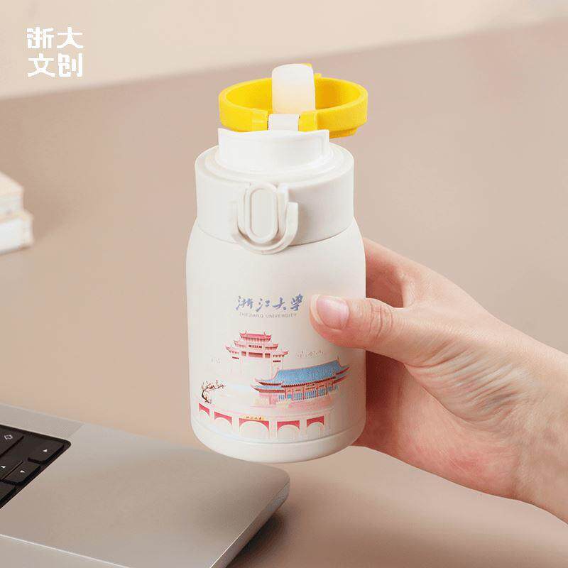 【浙大文创】浙江大学浙大风物保温杯-220ml