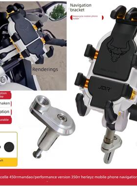 适用 凯越450RR曼岛450RR性能版350RR赫雷兹手机支架改装摩旅导航