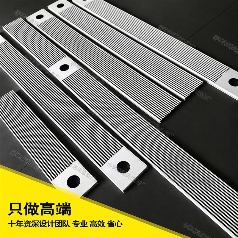 定制中央空调出风口铝合金集成设备带灯孔回风天花吊顶双灯槽风口
