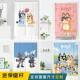 卡通可爱布鲁伊Bluey门帘儿童房免打孔遮挡帘幼儿园宿舍隔断帘子