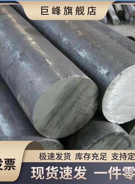 S21800圆钢 现货零切 Nitronic60不锈钢直径20-200