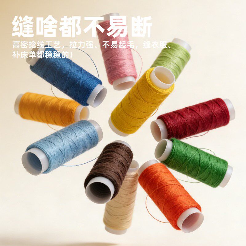 多功能针线包针线套装家居针线盒DIY组合实用缝衣缝纫工具组合装