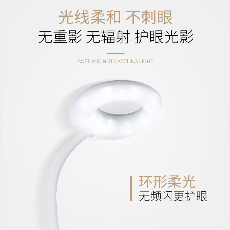 美容台灯便携式夹灯护眼led夹子灯带放大镜纹绣美甲美睫灯折叠灯