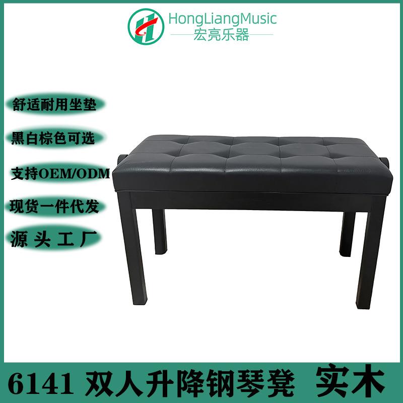 双人可升降钢琴凳不带书箱实木PU皮革电子琴凳乐器儿童钢琴凳椅子