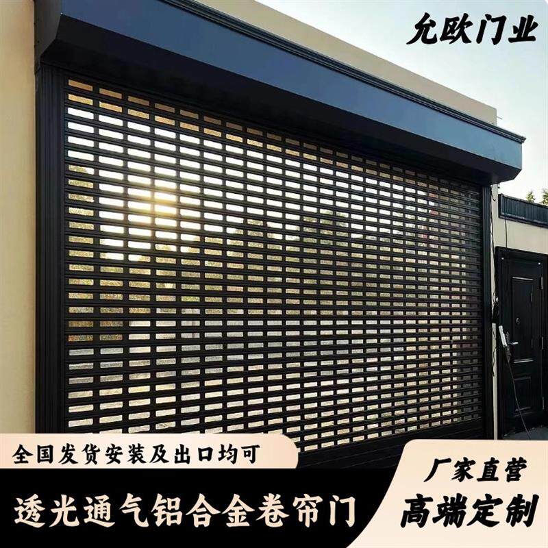 铝合金电动车库卷帘门防盗静音卷闸门别墅智能快速车库门