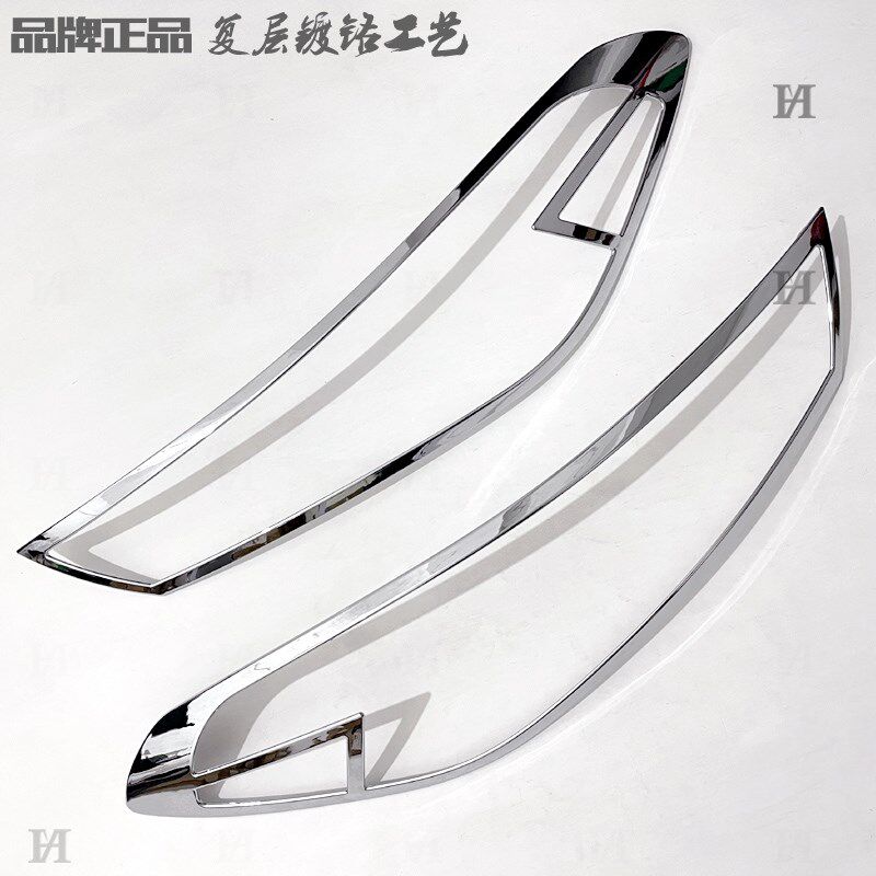 适用现代途胜大灯框 15-18款车尾灯罩贴前后雾灯眉电镀改装饰亮条