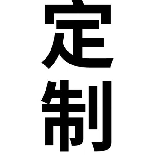 实木洞洞板定制入户玄关墙上置物架阳台书房隔板收纳架挂板展示架