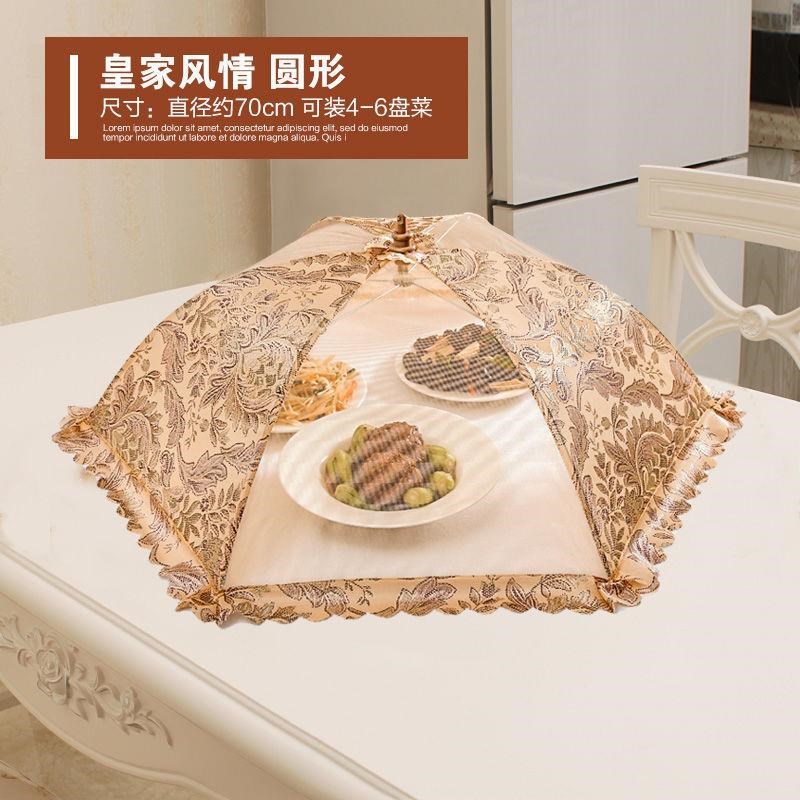 可折叠饭菜罩圆形蕾丝餐桌罩食品碗菜伞欧式防蝇罩子饭桌菜盖子