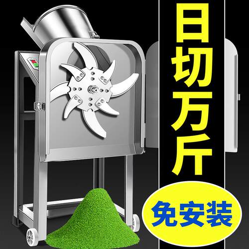 碎菜机喂鸡鸭新型碎草机切草机铡草机养殖小型家用猪草秸秆粉碎机