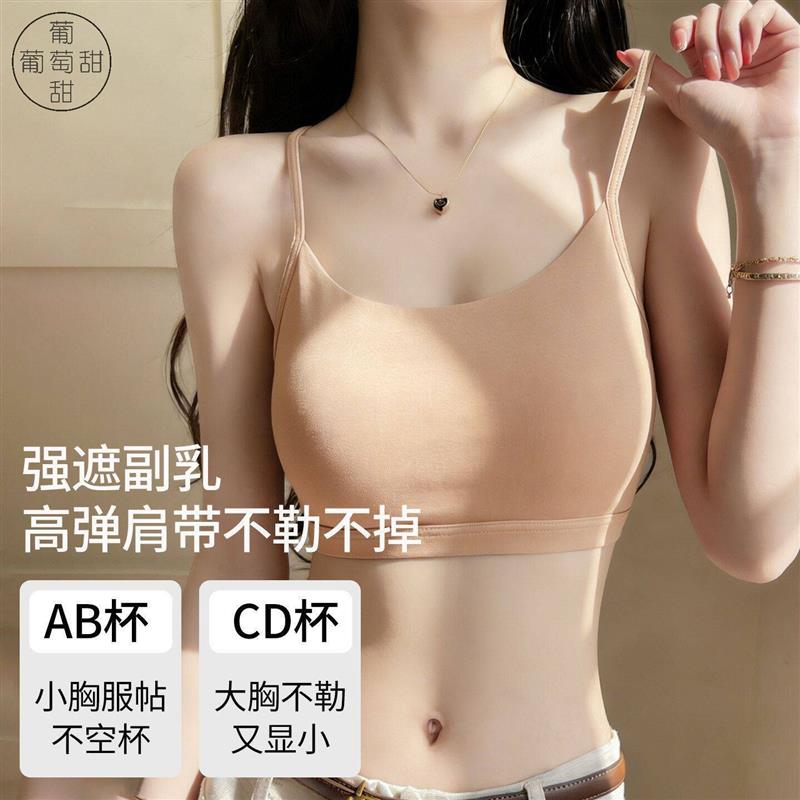 运动内衣美背一体式文胸罩女小胸聚拢挂脖无钢圈吊带胸垫2026新款