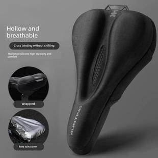 适用于Ucc自行车坐垫套,防止臀部疼痛,加厚软硅胶坐垫,自行车