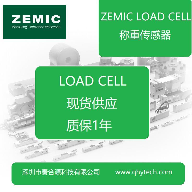LOADCELL荷重传感器200kg荷重力重力铝合金家用电子称重器