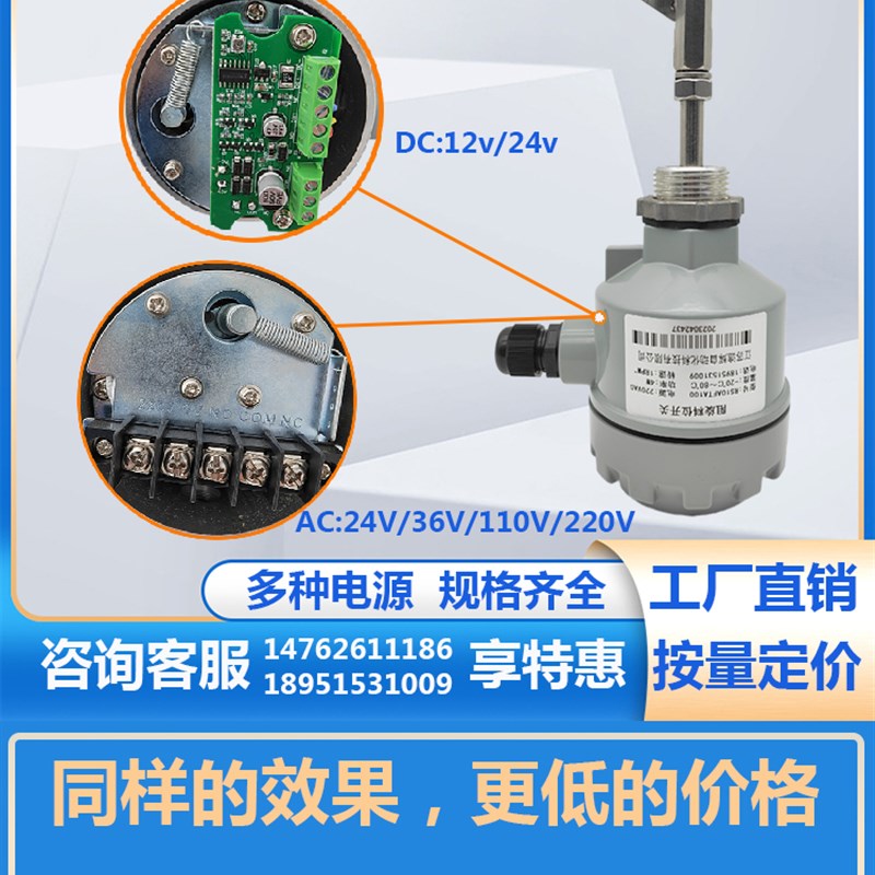 阻旋式料位开关耐高温加长型SR2料位计防爆限位控制传感器220V24V