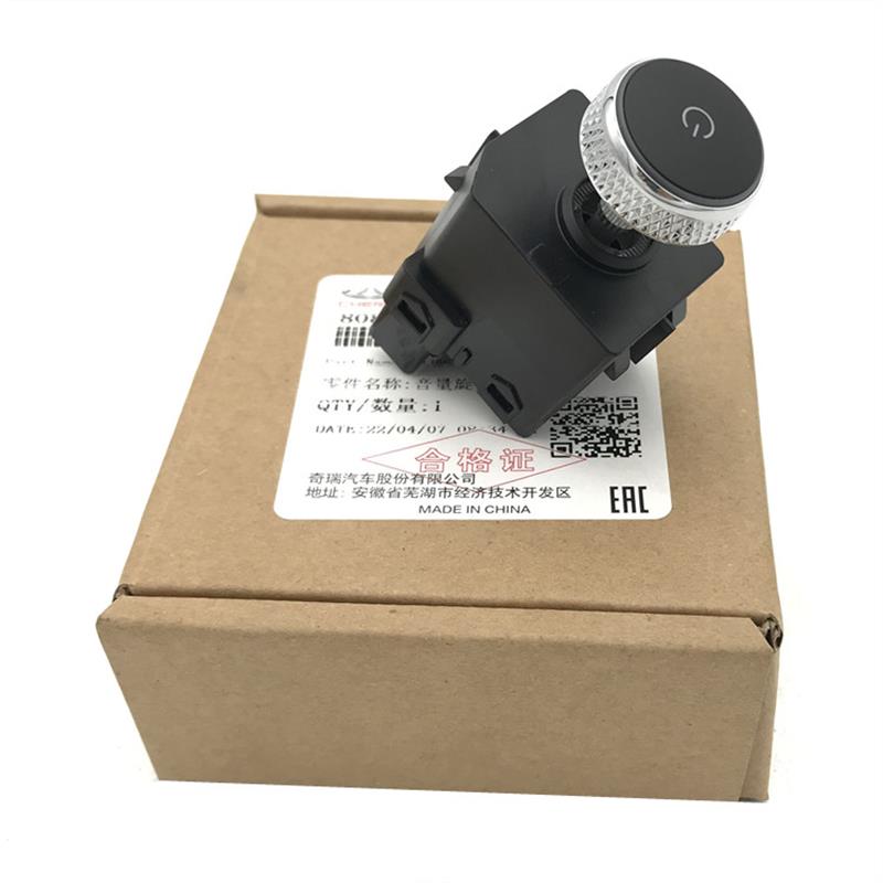 原装适用奇瑞瑞虎8 5X音量开关 瑞虎8瑞虎5X声音控制加减旋钮按键