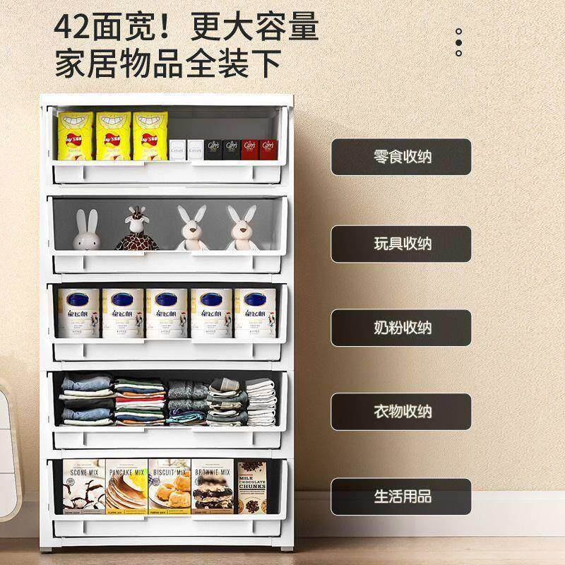 收纳箱大容量超大抽屉柜加厚塑料收纳柜儿童衣柜整理箱多层五斗柜